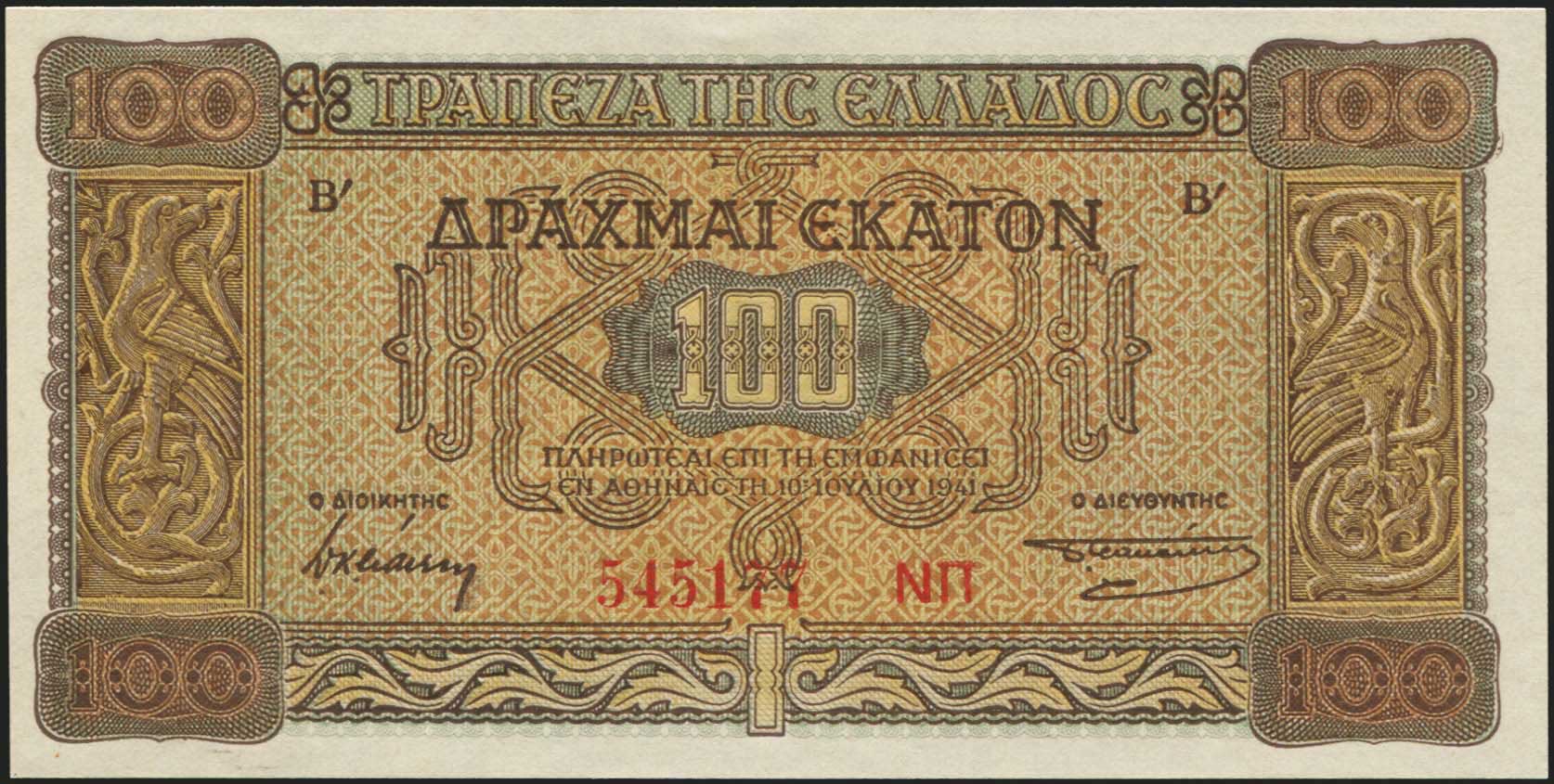 Lot 05465