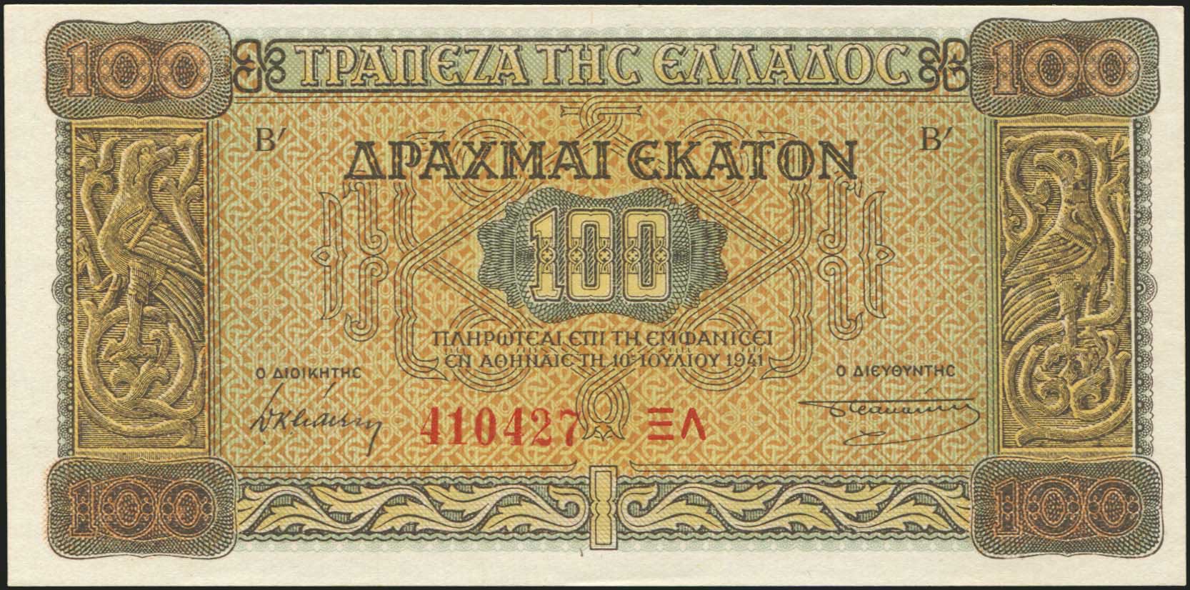 Lot 06451