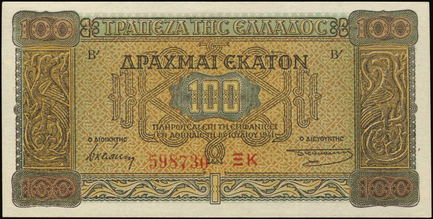Lot 05403