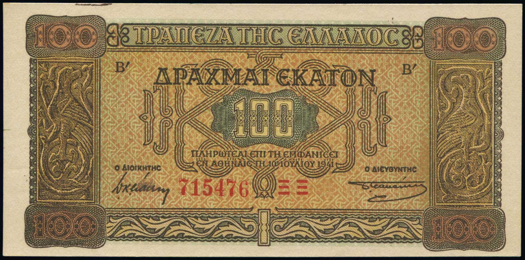 Lot 04366