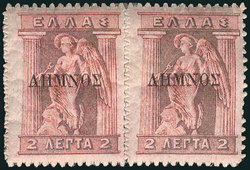 Lot 00848