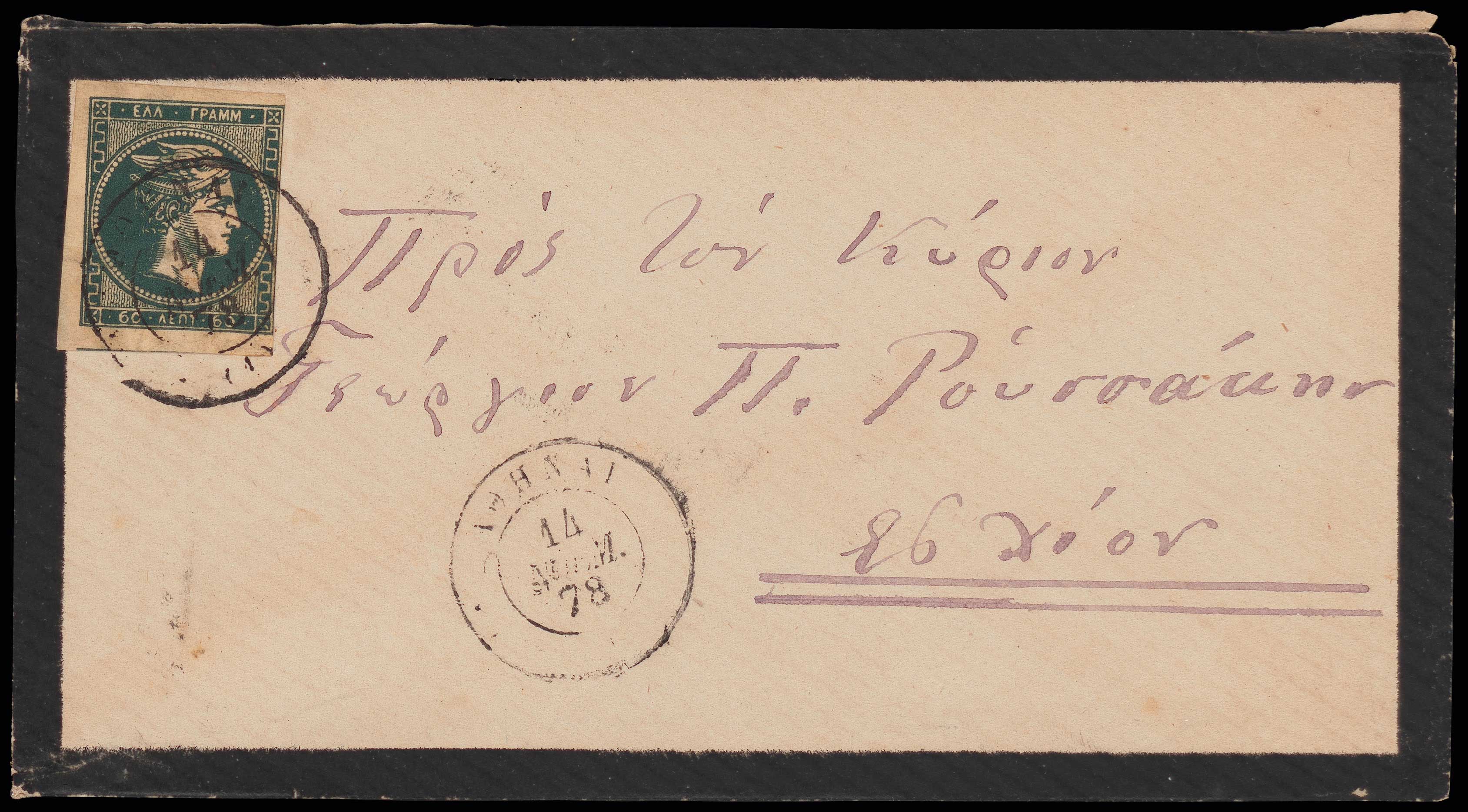 Lot 00126