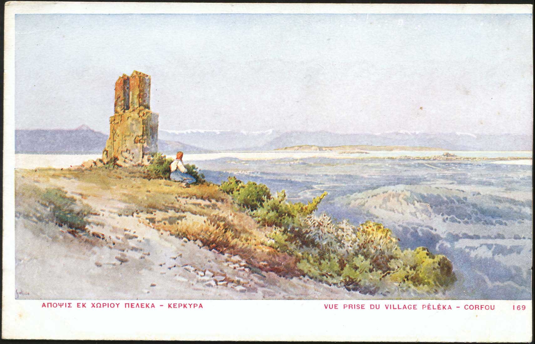 Lot 01619