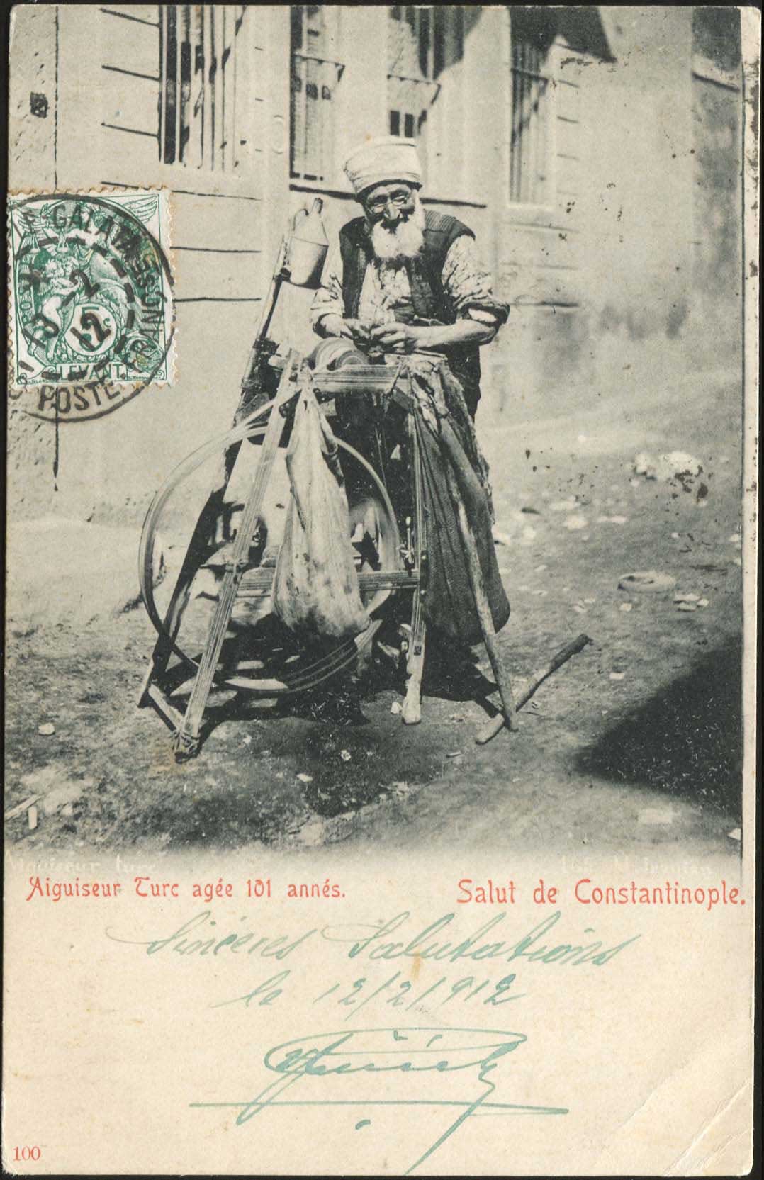 Lot 01734