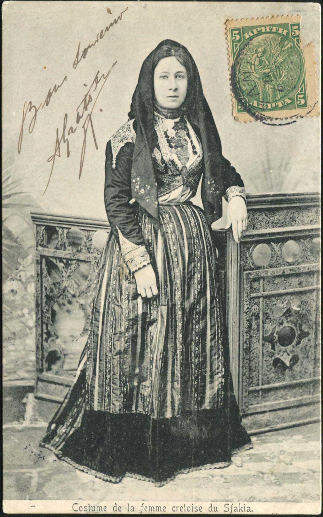 Lot 01338