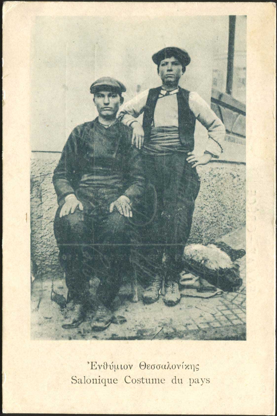Lot 01634