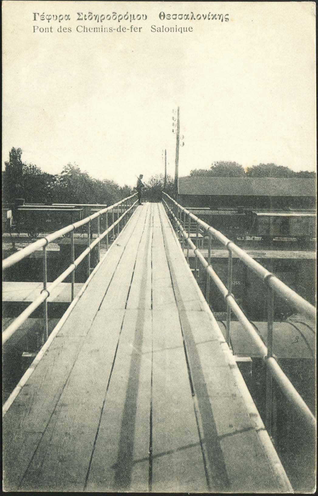 Lot 02453