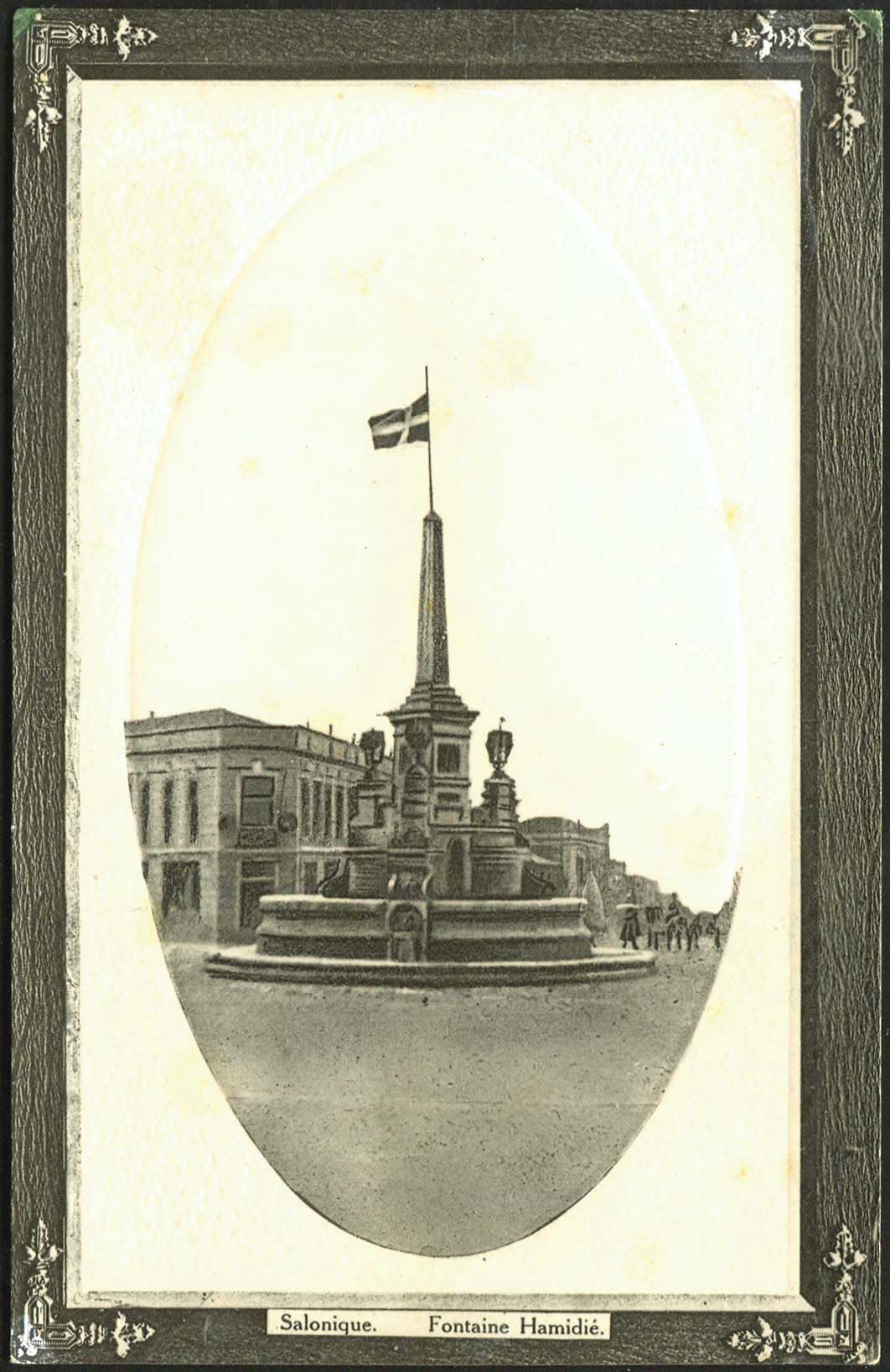 Lot 03225