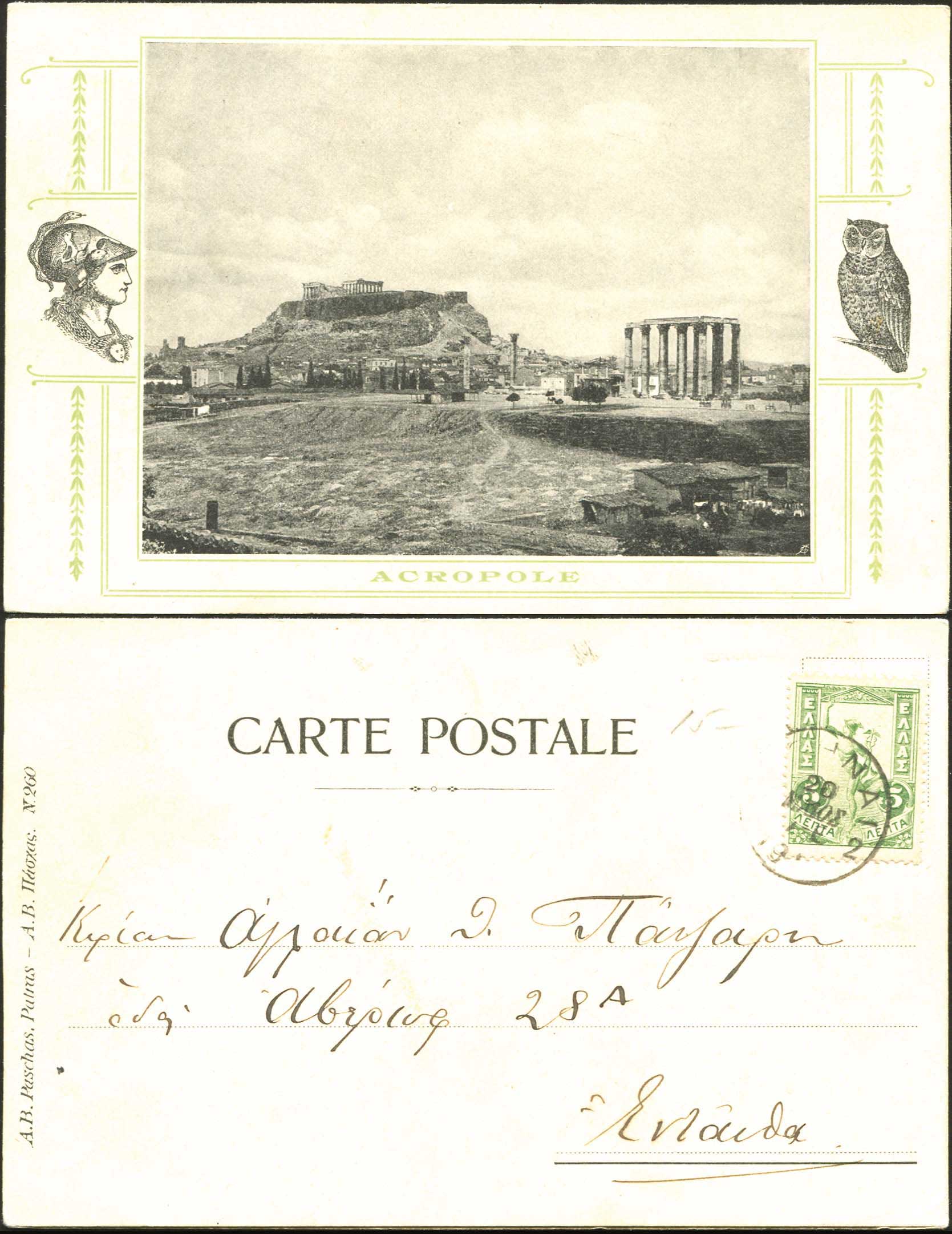 Lot 02151