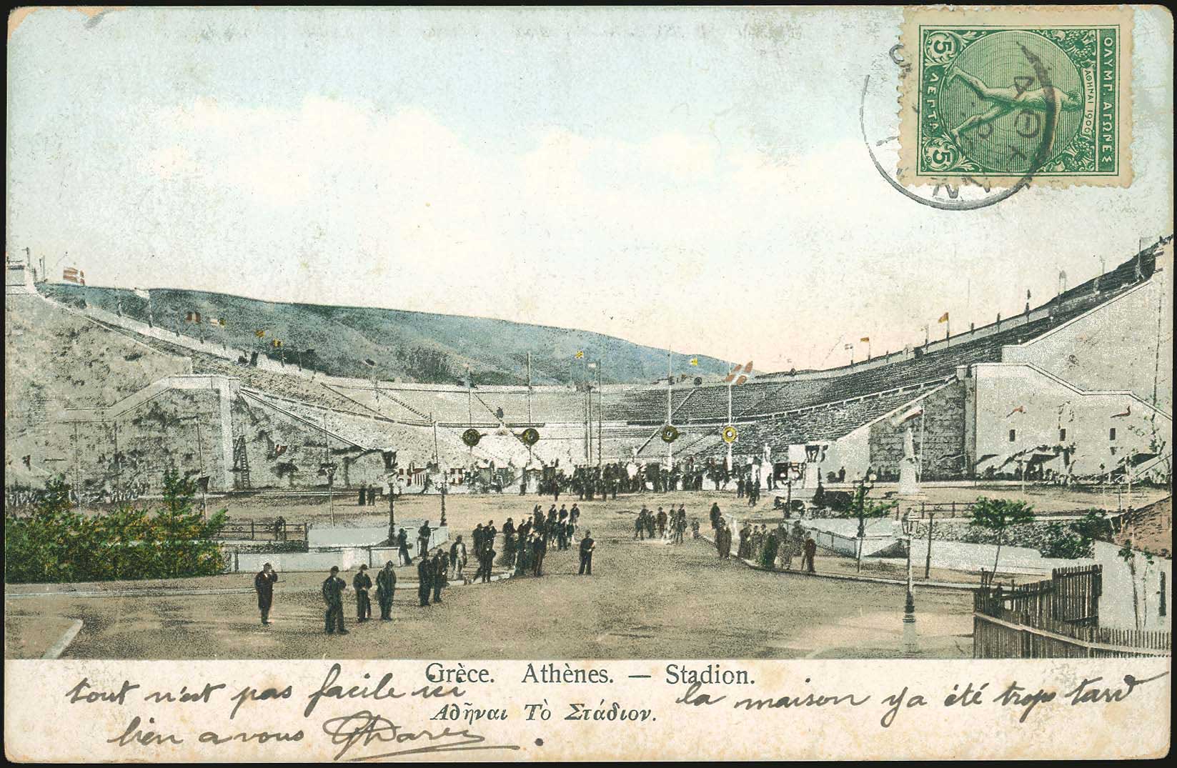 Lot 01290