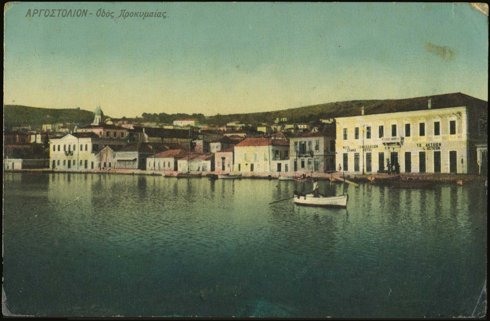 Lot 01655