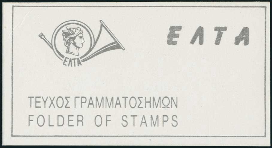 Lot 03657