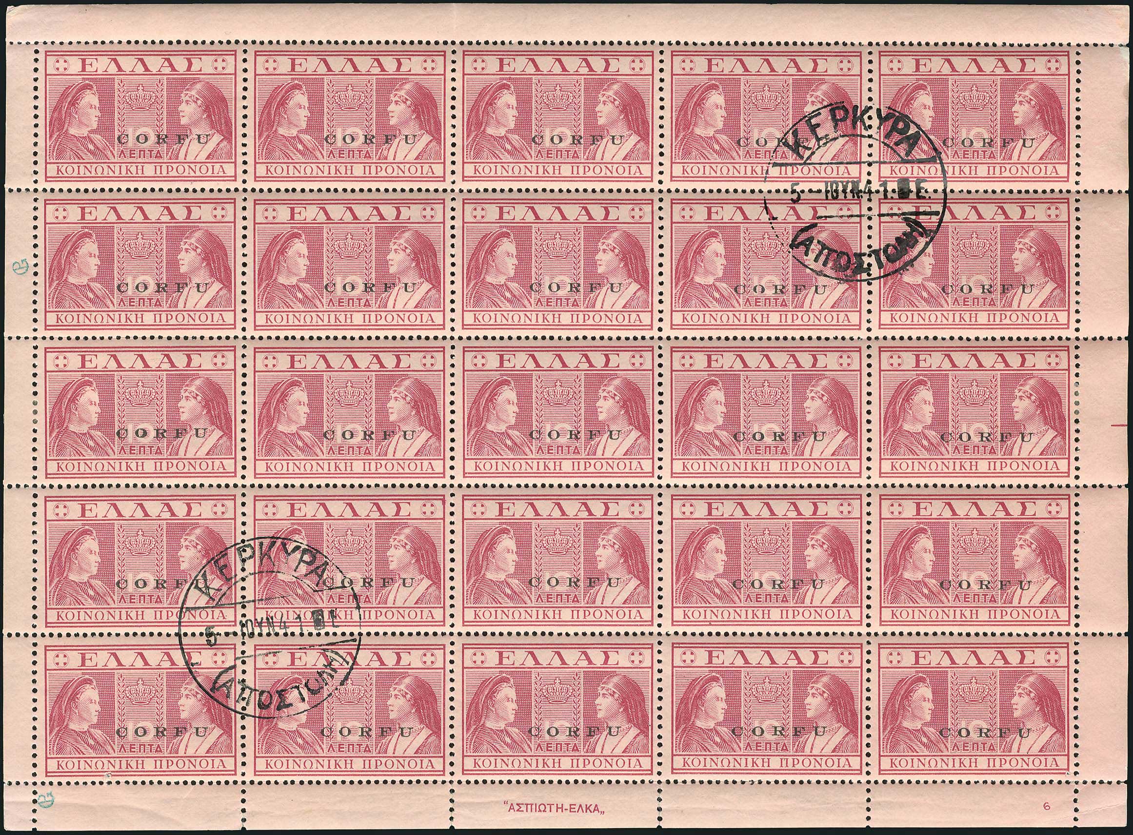 Lot 05212