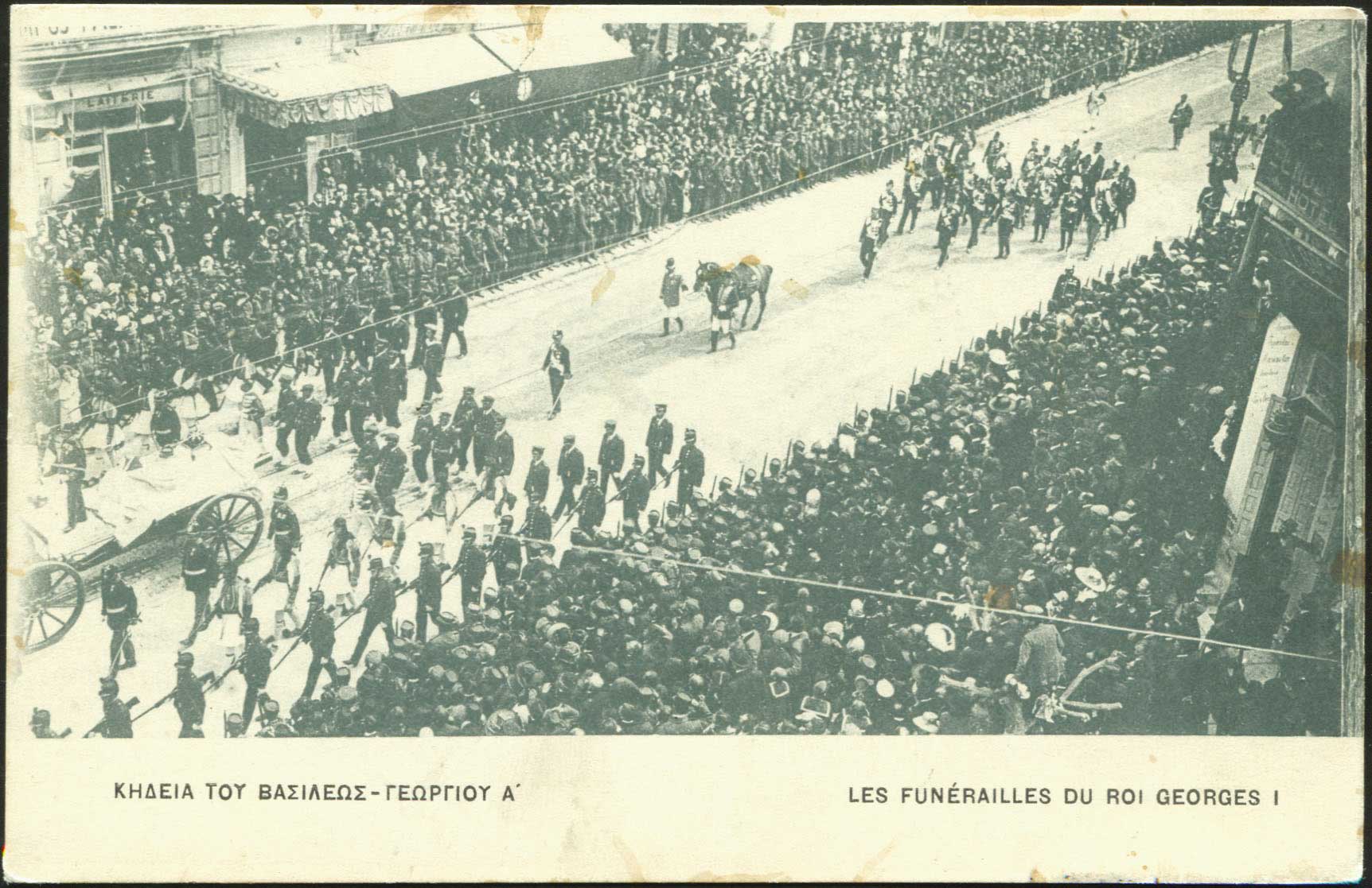 Lot 01754