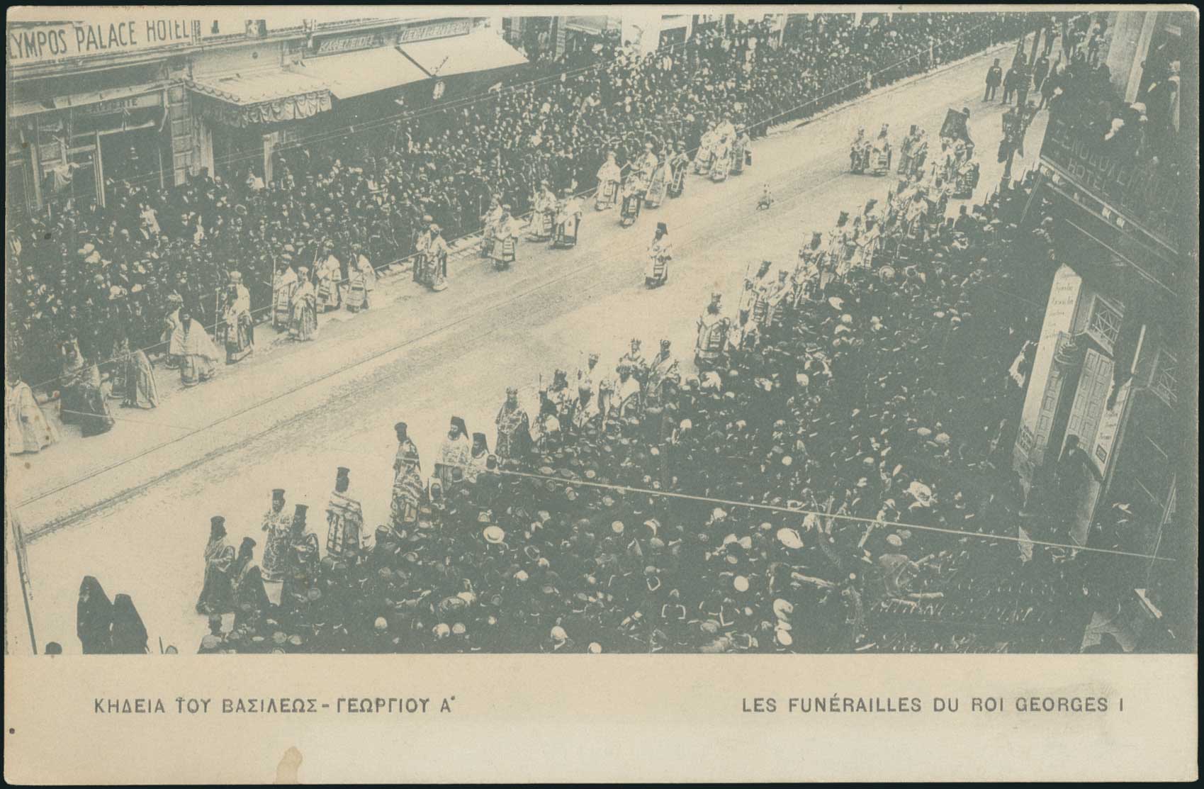 Lot 01621