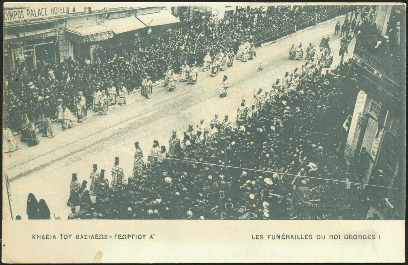 Lot 01977