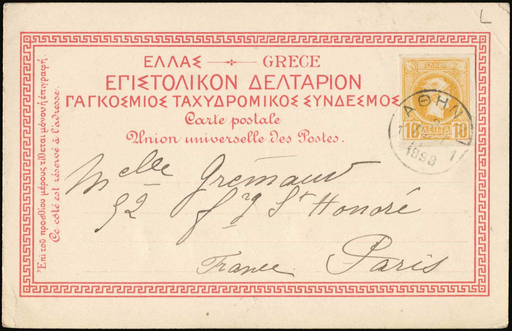Lot 00394