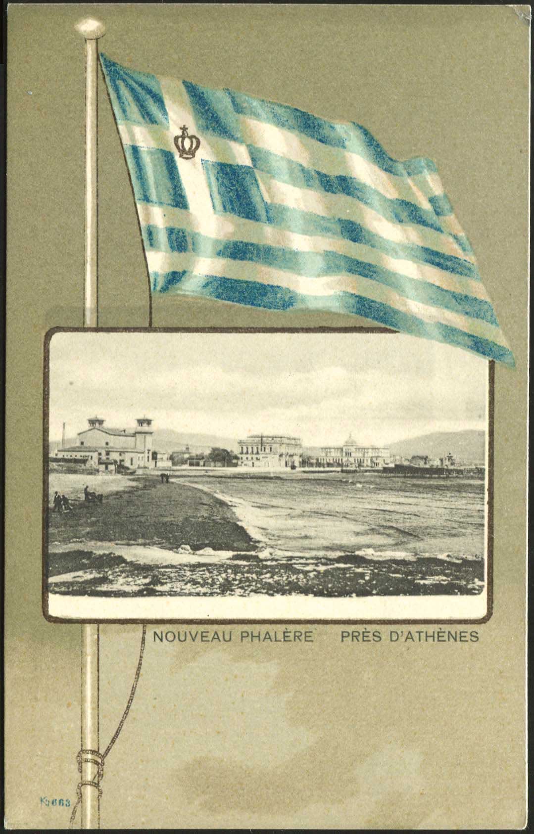 Lot 01439