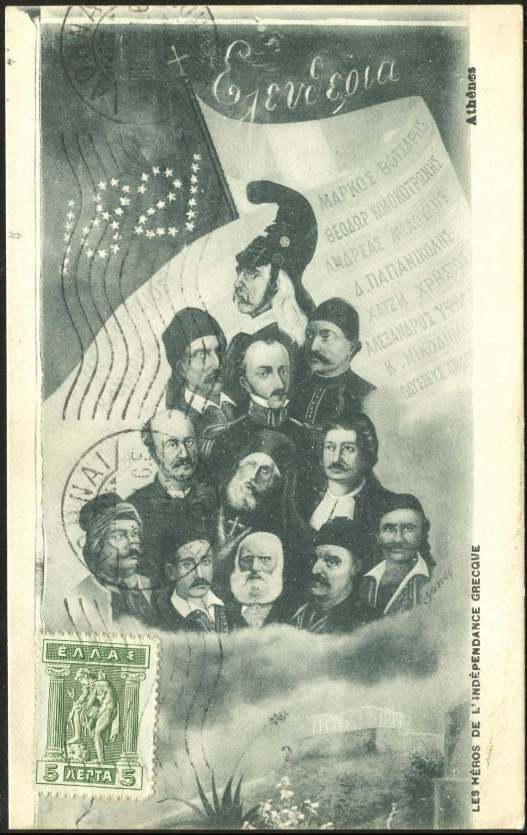 Lot 02241