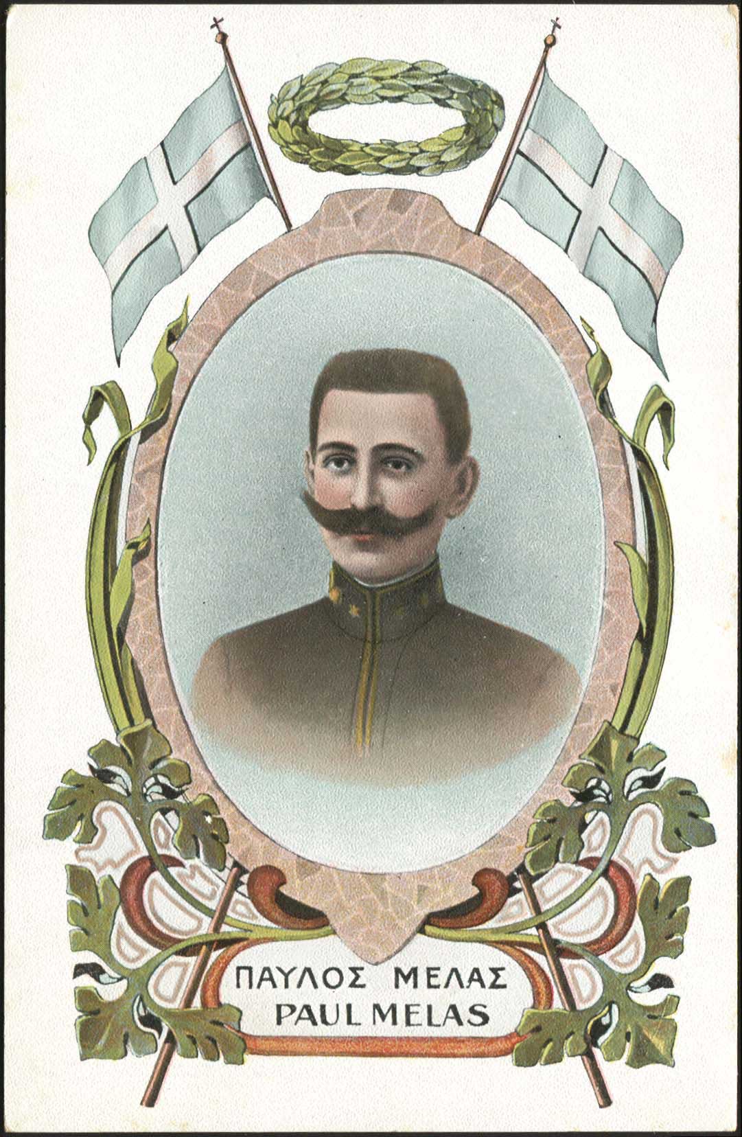 Lot 02296