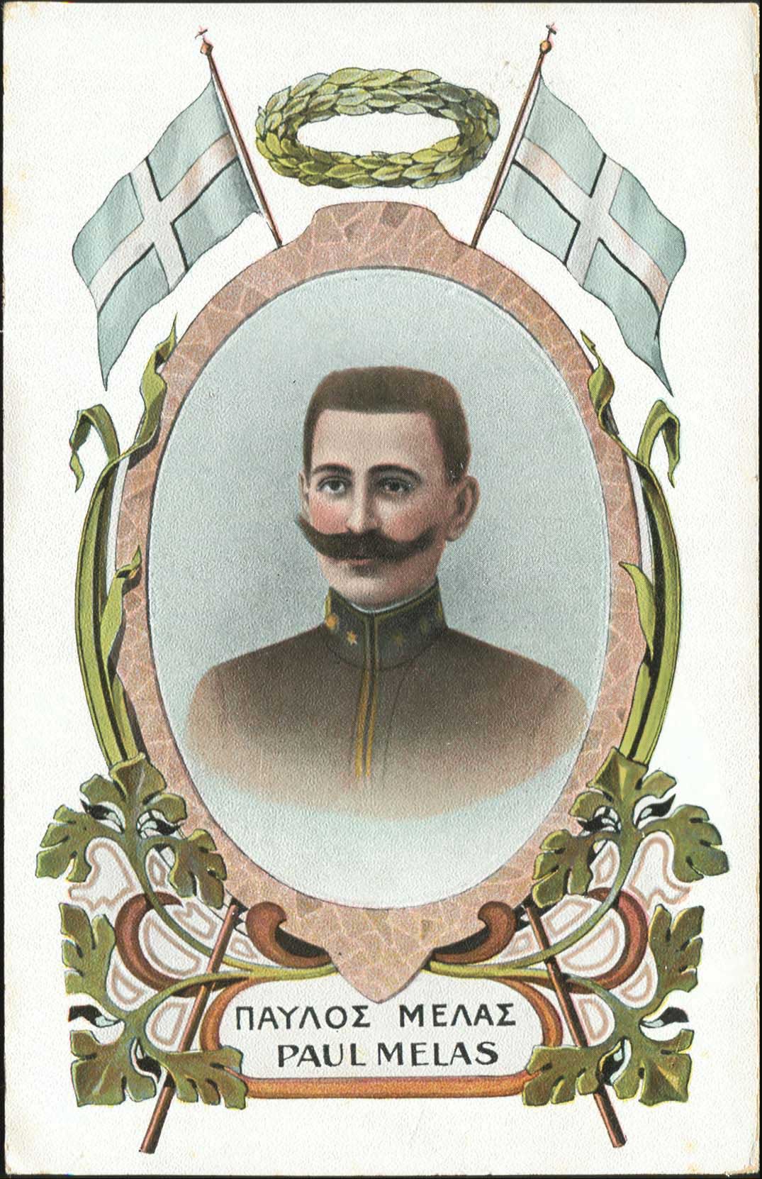 Lot 02000