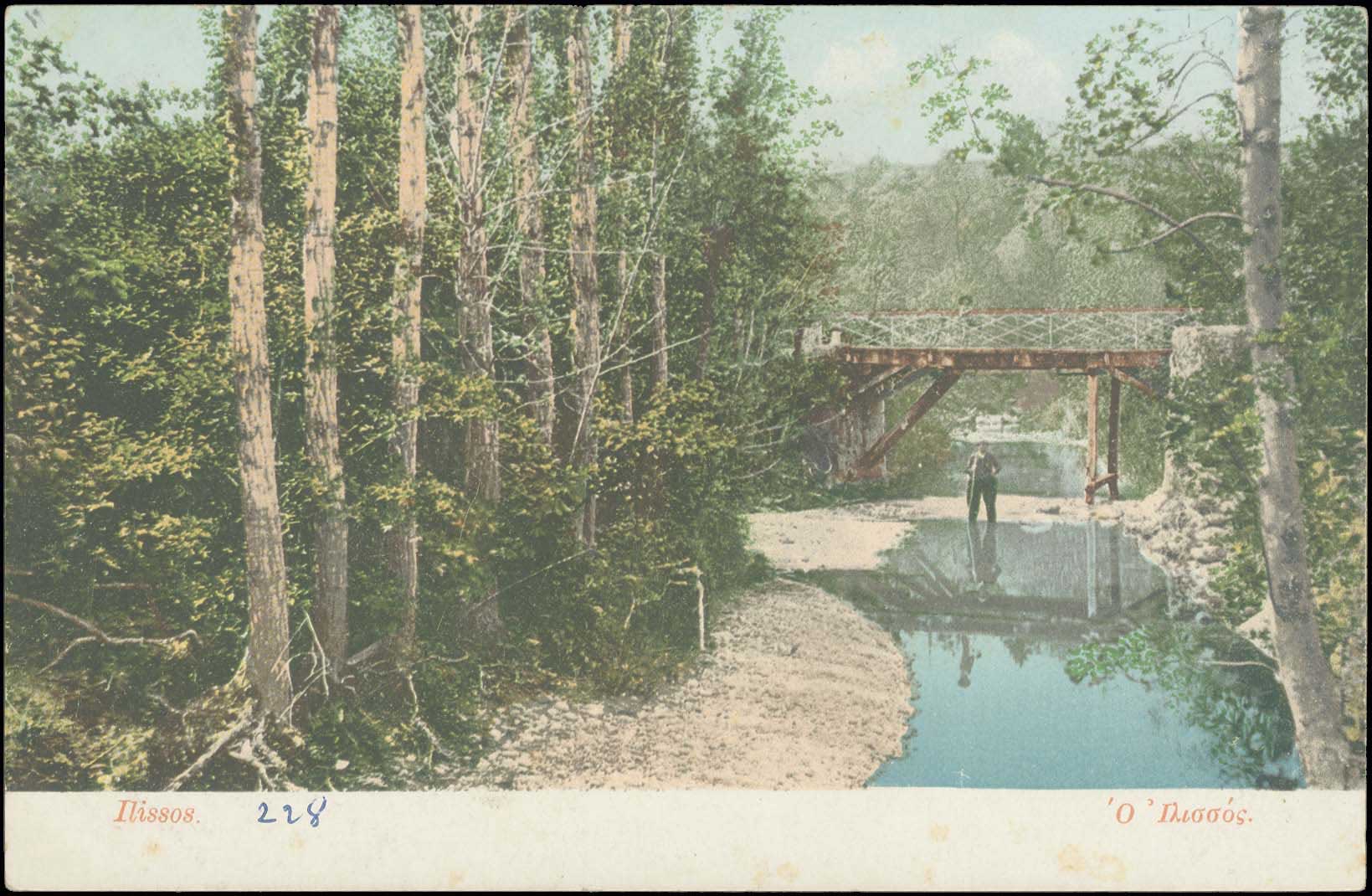 Lot 01645