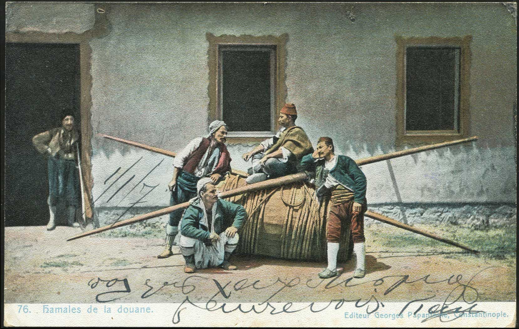 Lot 01785