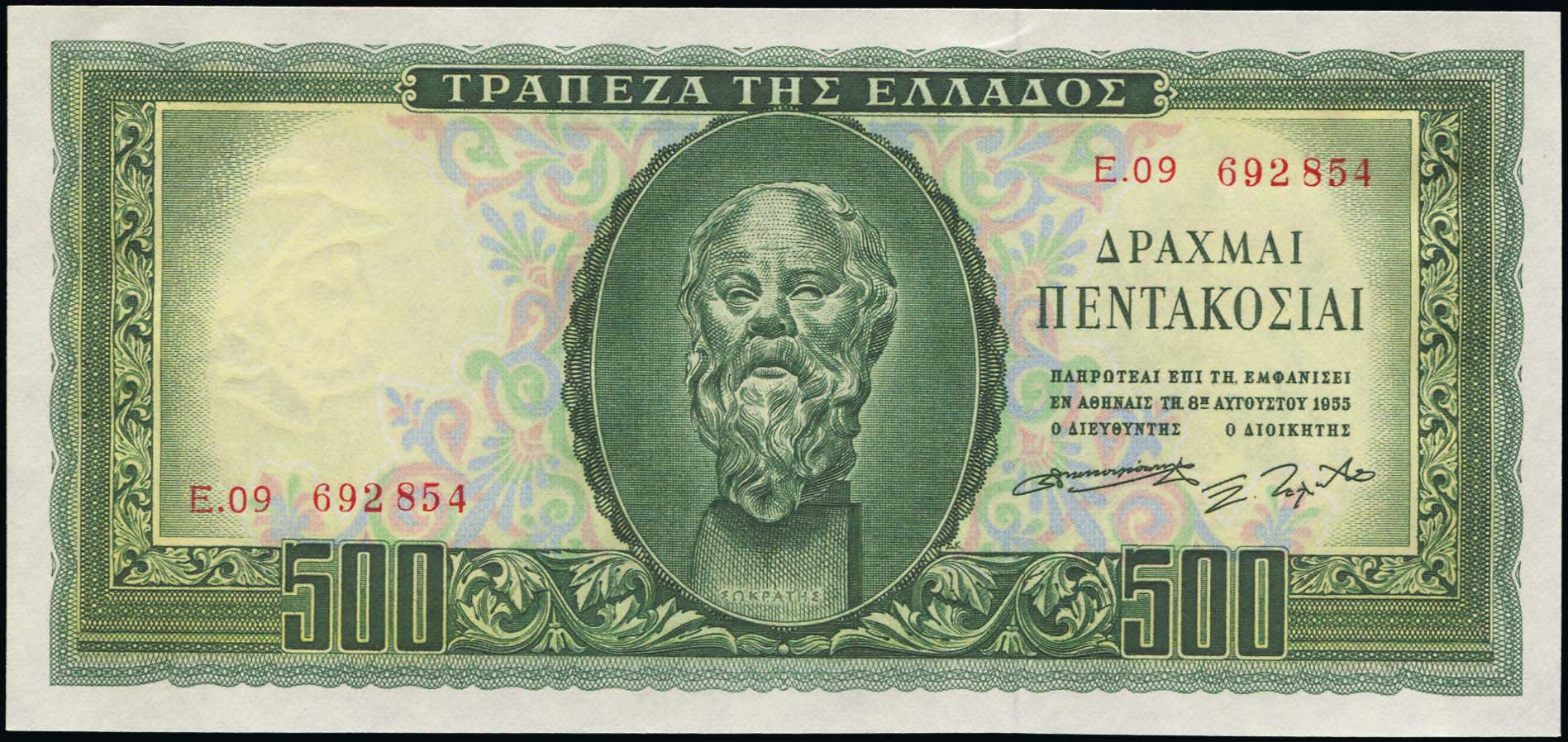 Lot 03973