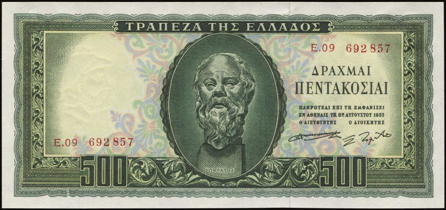 Lot 06473