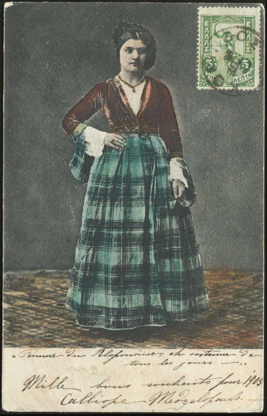 Lot 01737