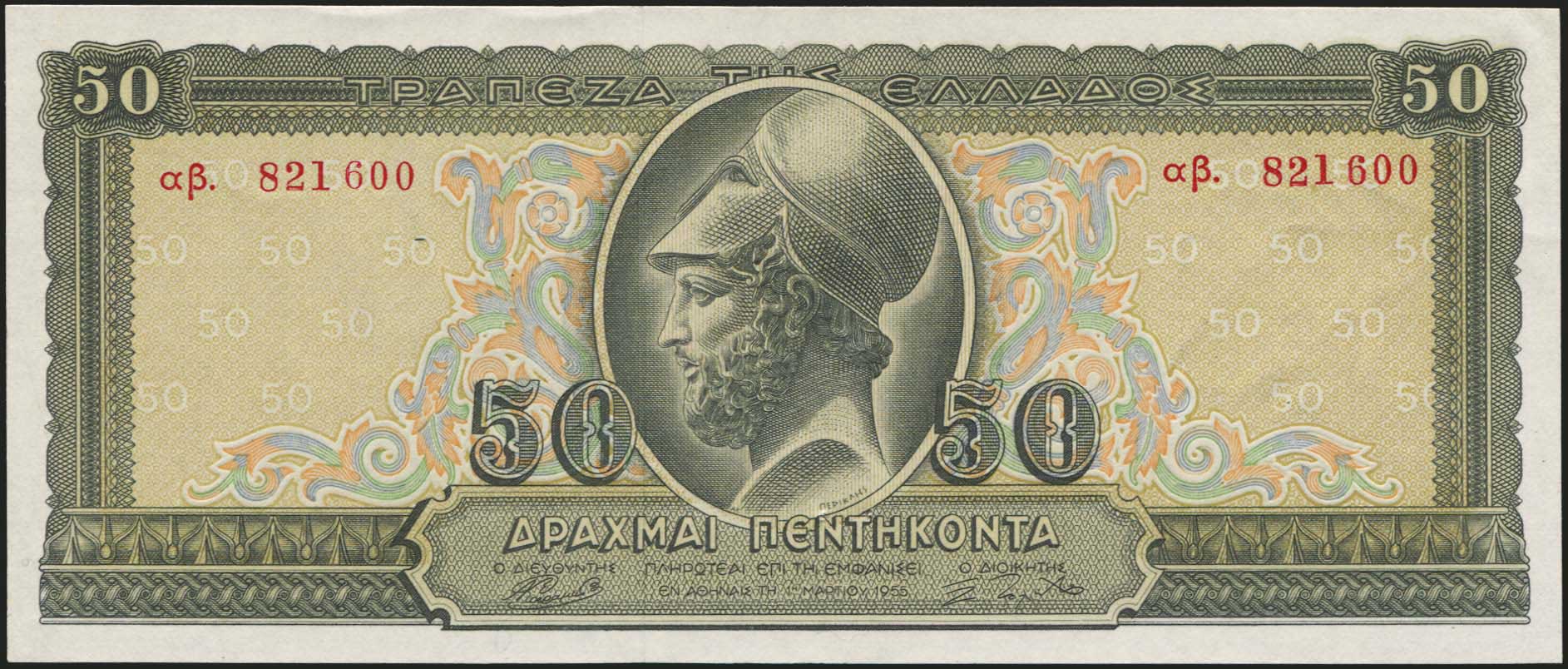 Lot 06470