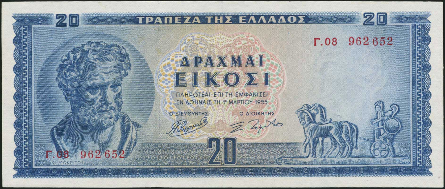 Lot 06468