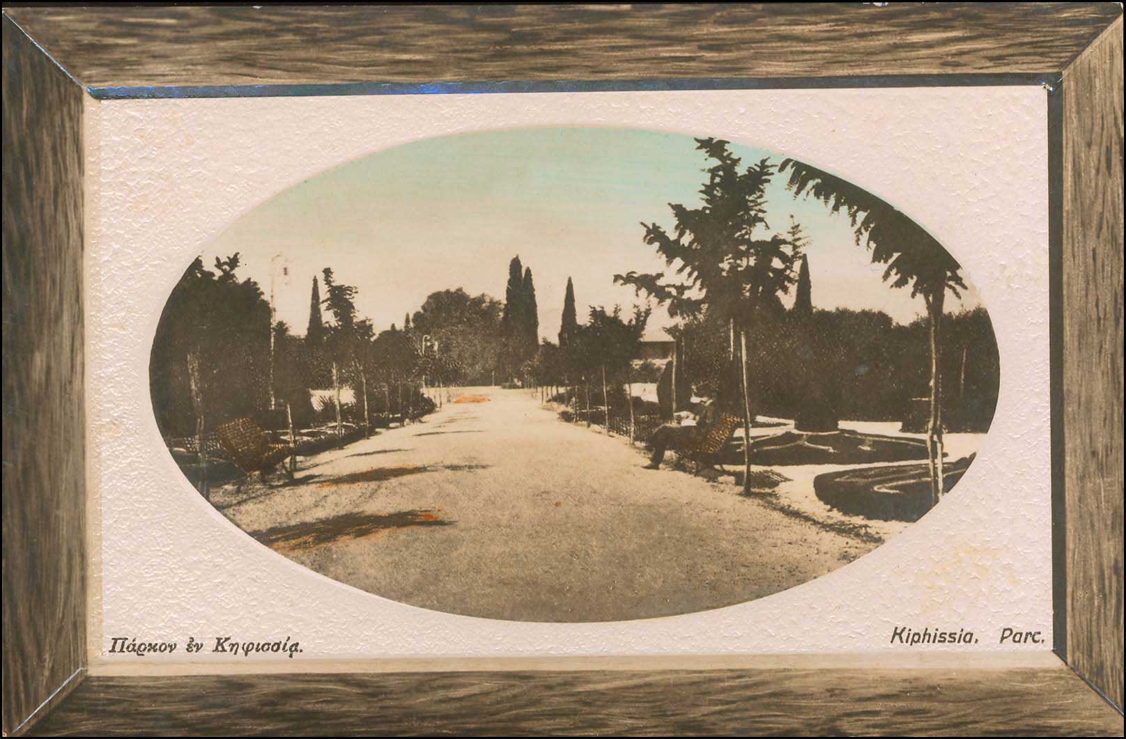 Lot 01410