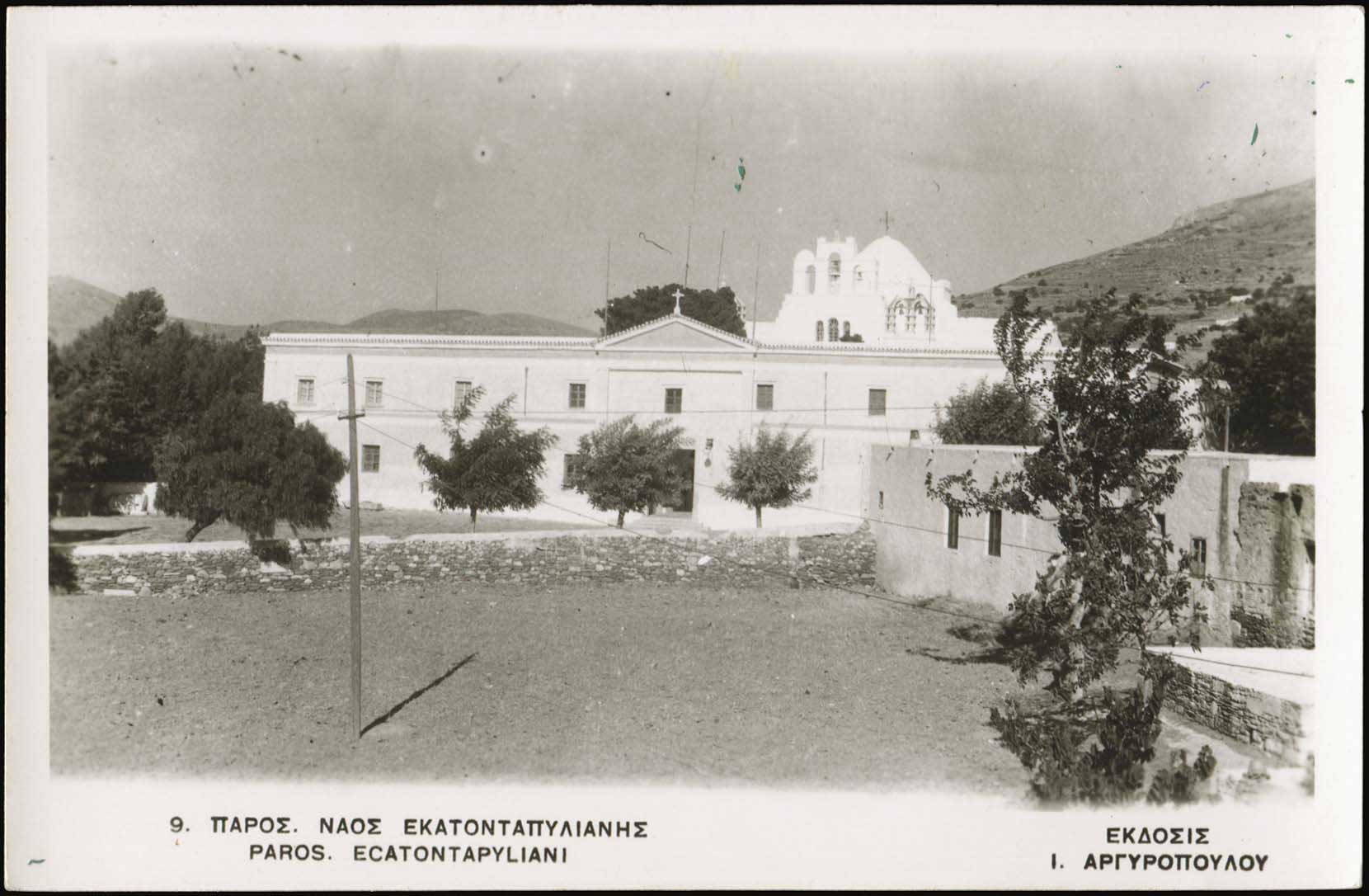 Lot 02090