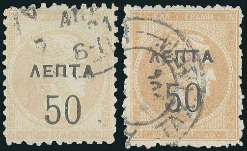 Lot 05685