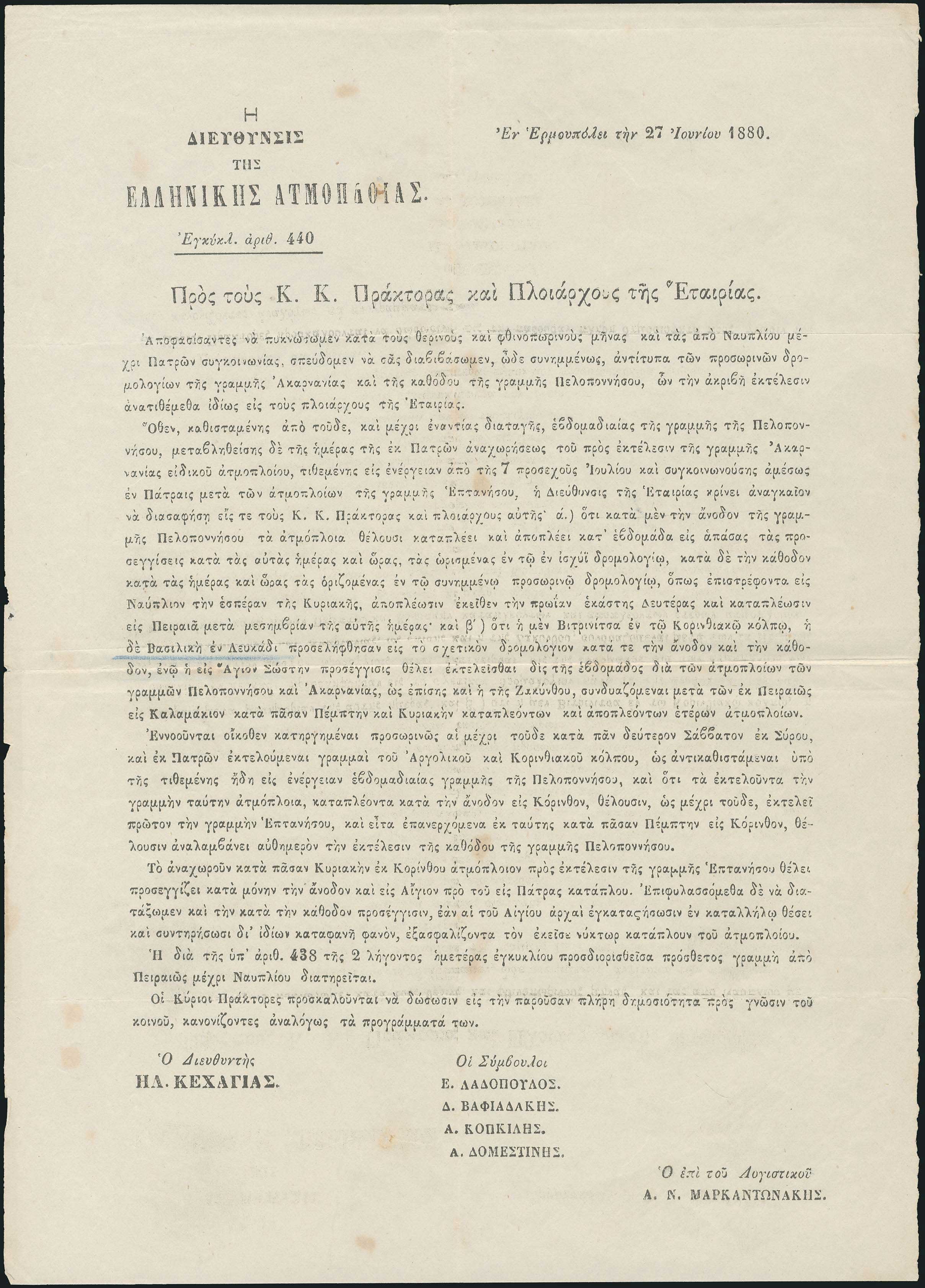 Lot 05528