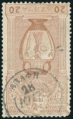 Lot 00354