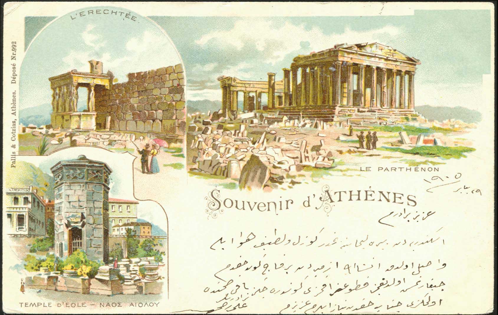 Lot 01522