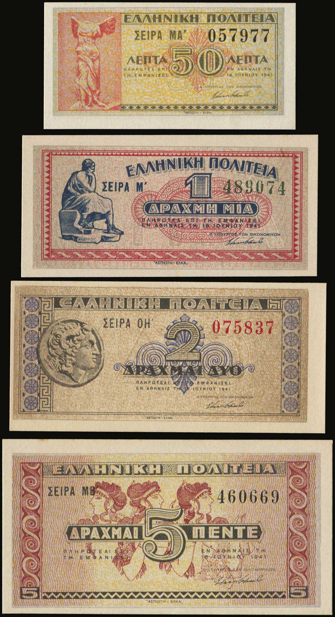 Lot 03998