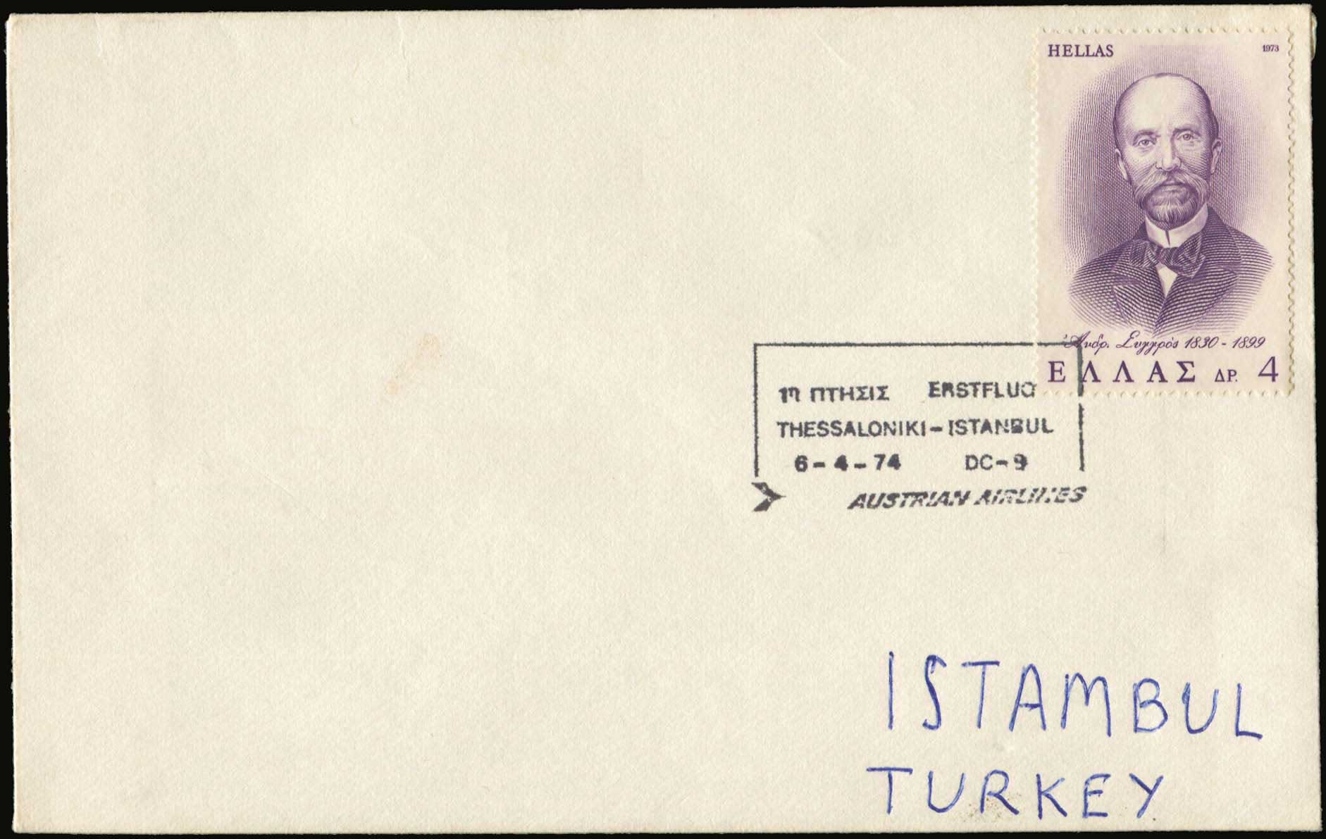 Lot 00892