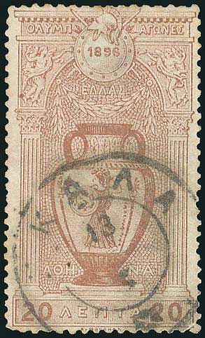 Lot 00638