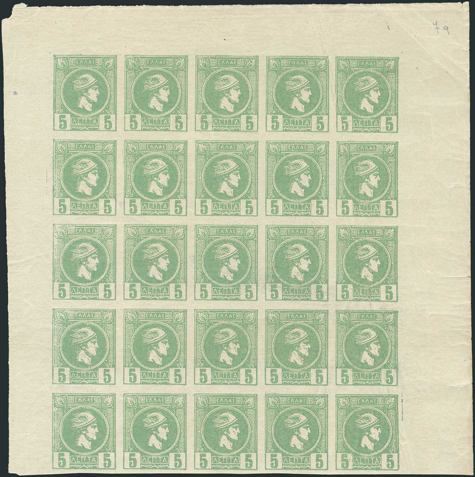 Lot 01020