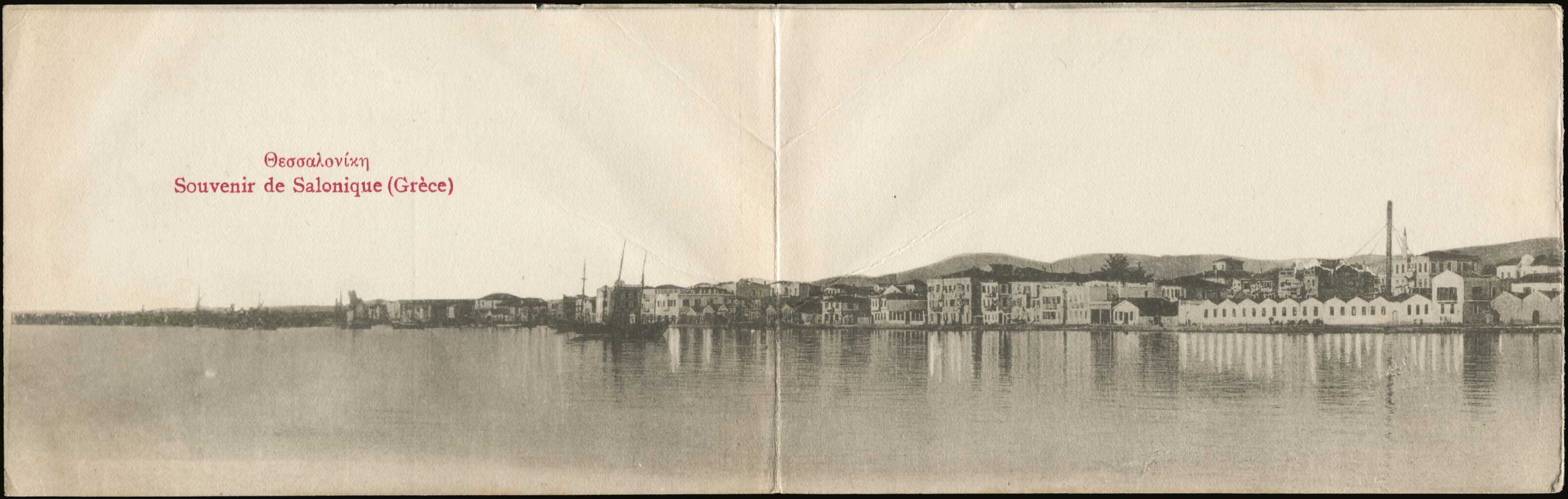 Lot 01970