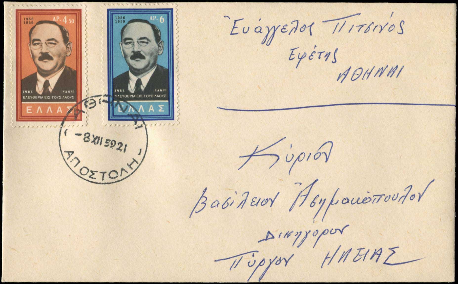 Lot 00561