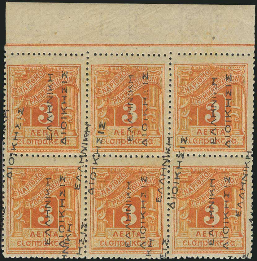 Lot 06367