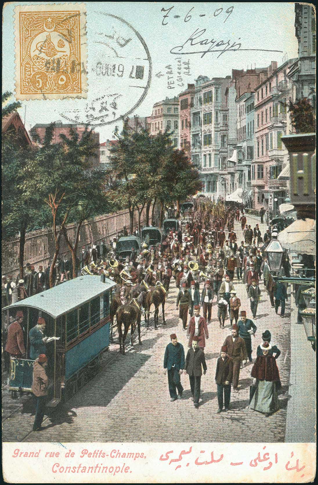 Lot 06992