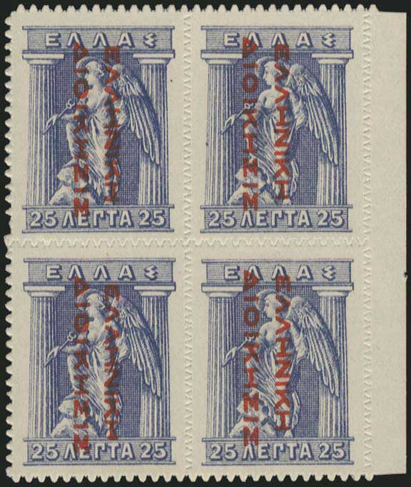 Lot 00721