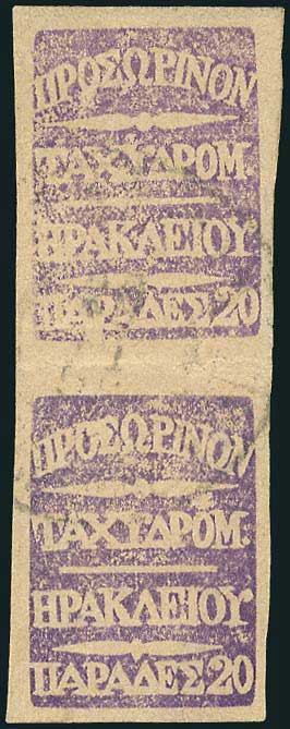 Lot 02682