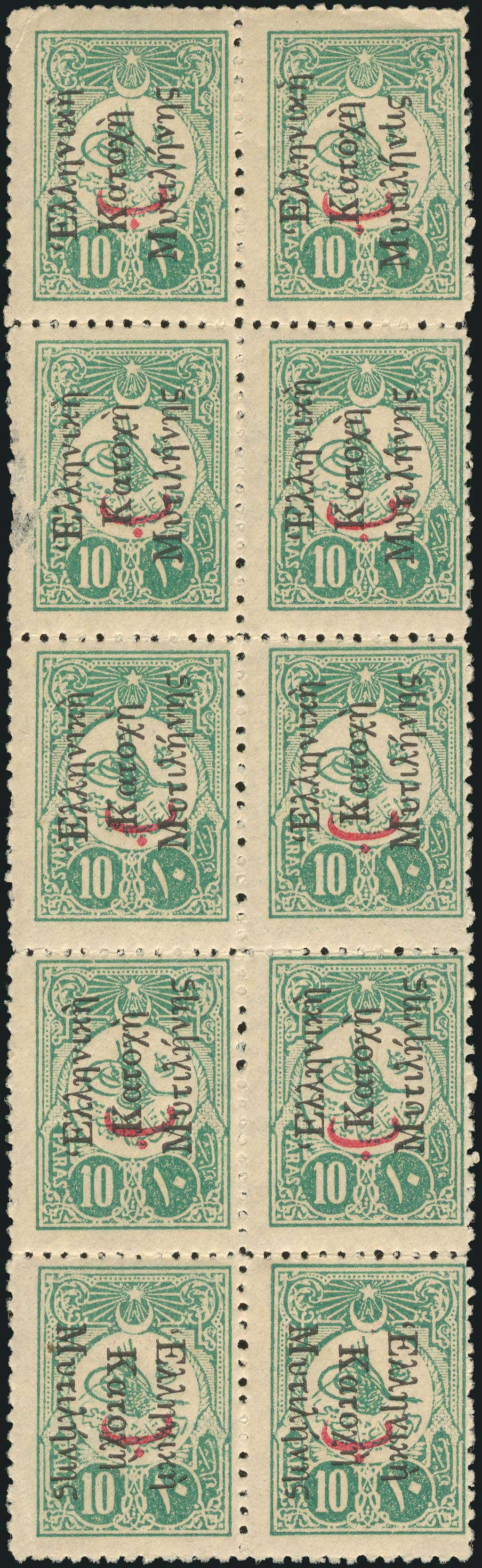 Lot 00705