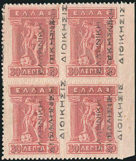 Lot 00588